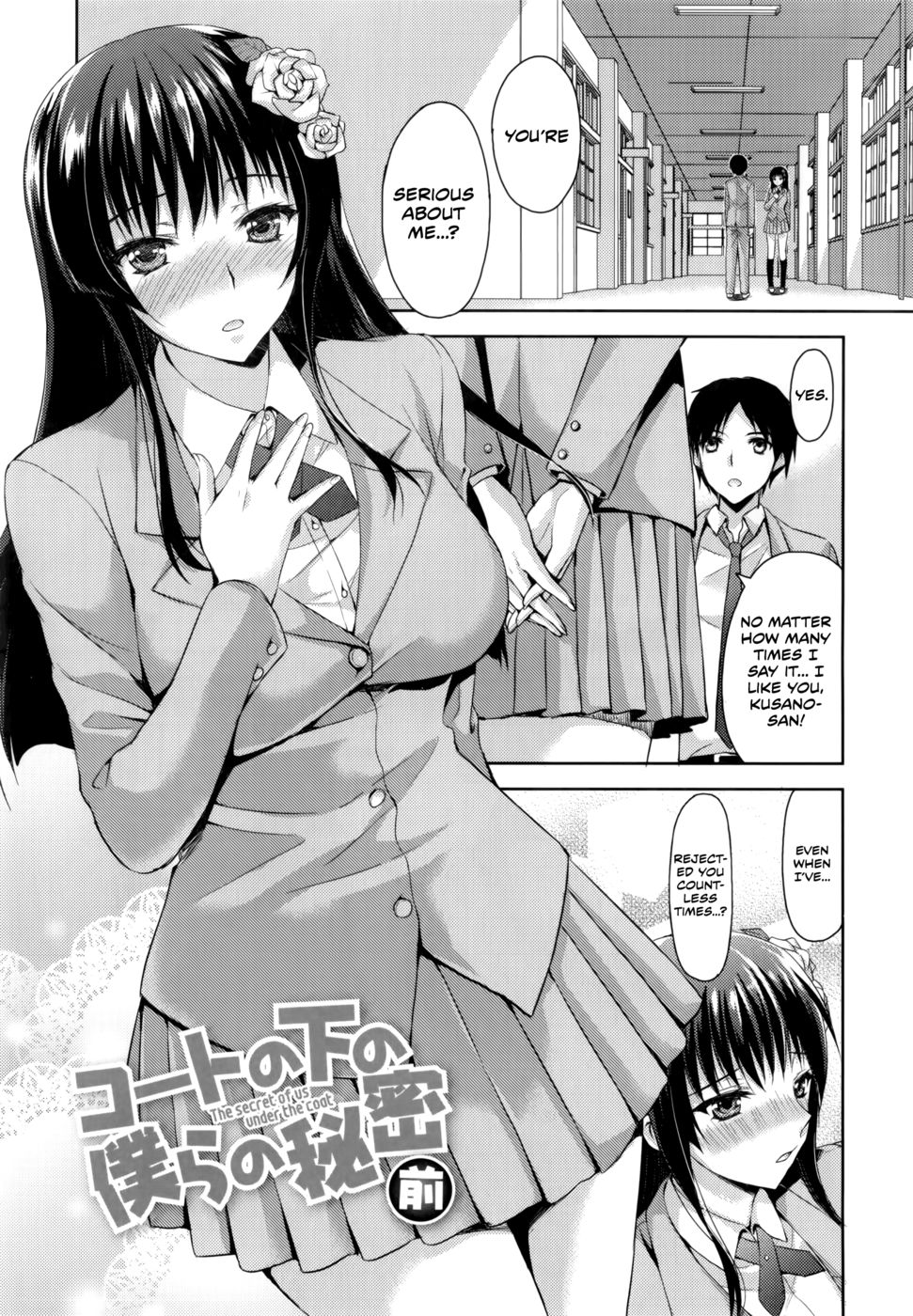 Hentai Manga Comic-The Secret of Us Under the Coat-Chapter 1-1